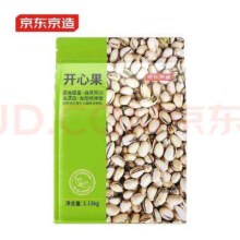 京东百亿补贴、plus会员立减:京东京造盐焗开心果1130g每日坚果无漂白孕妇休闲零食量贩装送礼