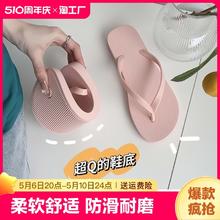赤眠 人字拖女夏季2024新款网红爆款高级感外穿夹脚夹板凉拖鞋软底防滑