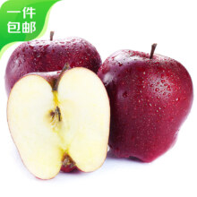 9日0点：京鲜生 甘肃天水花牛苹果 净重4.5斤装单果150-200g 生鲜水果 源头直发