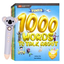 Times 4000 Words 小考拉点读笔套装（全4册）原版4000词英语词典少儿英文分级阅读启蒙绘本（麦芽童书）
