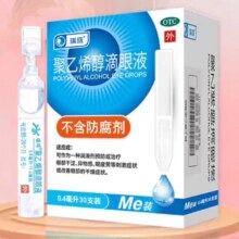 PLUS会员：ruizhu 瑞珠 聚乙烯醇滴眼液 （0.4ml：5.6mg）*0.4ml*30支/盒*3件