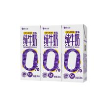 倍佳希原生4.0高钙纯牛奶250ml*10盒