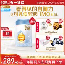 illuma 启赋 新国标启赋蓝钻2段婴儿奶粉810g*6罐新生6-12个月二段HMO进口正品