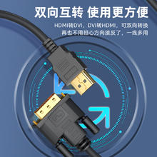 tengfei hdmi线转dvi连接线 1米