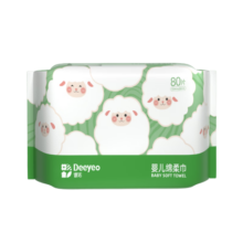 德佑绵柔巾婴儿一次性洗脸巾宝宝干湿两用柔巾洁面抽纸巾 80抽*1大包