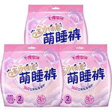 SPACE7 七度空间 安心裤安睡拉拉裤型卫生巾薄款女姨妈经期夜用安睡裤6条