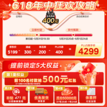 美的（Midea）19分钟急速净味508升变频一级能效法式四开门多门白色冰箱家用大容量智能 BCD-508WTPZM(E)极地白