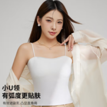 PLUS会员！FENTENG 芬腾 女士无痕U型美背