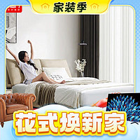 Sleemon 喜临门 云图s 淡藕色+白骑士lite床垫 真皮双人大床 1.5米*2米