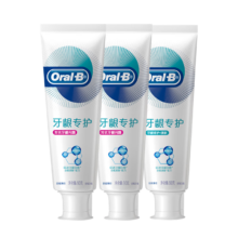 京东百亿补贴、PLUS会员：Oral-B 欧乐B 氨基酸牙膏 3支装 共270g