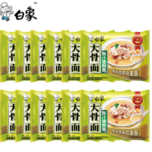 BAIXIANG 白象 大骨面方便面 原汁猪骨面 75g*12袋