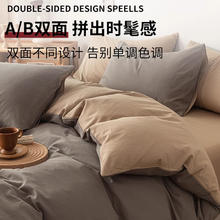 88VIP会员：MUJI 無印良品 无印良品纯棉床上用品三件套