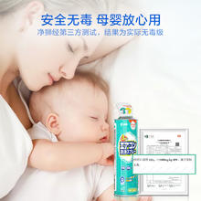 CLEALION 净狮 空调清洗剂480ml家用免拆洗去味杀菌泡沫清洁内外机