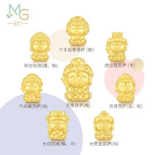 周生生 母亲节礼物 本命佛文殊菩萨(生肖兔佩戴)足金手串不含链93629C