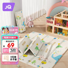 Joyncleon 婧麒 爬爬垫地垫宝宝卡通爬行垫婴儿加厚客厅折叠地毯 jwj32985