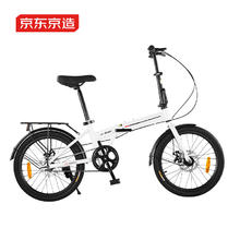 新品发售、PLUS会员：京东京造 20英寸 折叠自行车 ZY1789.01元