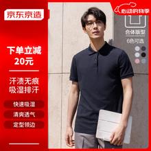 京东京造 polo衫男短袖男长绒棉男上衣520礼物送男朋友 海军蓝