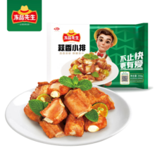 冻品先生安井 蒜香小排 350g 1包 腌制猪肉猪肋骨方便菜 半成品快手菜