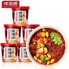 weiziyuan 味滋源 休闲零食卤味礼包 辣不重样-卤味大礼包 送女友零食大礼包 酸辣粉 105g 3桶