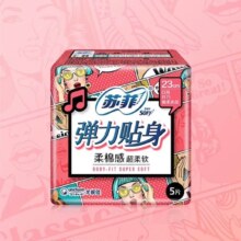 puls会员：苏菲 卫生巾 日夜组合 63片