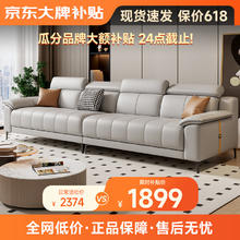 沐眠 轻奢纳帕真皮沙发客厅家用现代简约小户型奶油贵妃皮艺沙发SF-505