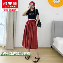 YUZHAOLIN 俞兆林 休闲裙裤女夏季薄款宽松冰丝小个子七分高腰显瘦a字阔腿裤子女 酒红色