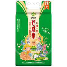 五稻田 当季新米 珍珠大米 东北大米 5kg 真空装