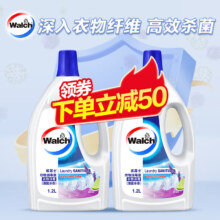 威露士 衣物专用除菌液1.2L*2瓶 内外衣裤通用消毒 杀菌99.9% 薰衣草