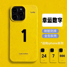 Apple 苹果 【限时免单