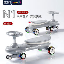 playkids 普洛可 儿童扭扭车 保时灰