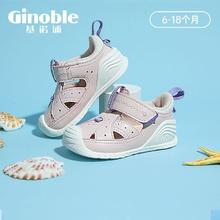 Ginoble 基诺浦 宝宝学步鞋