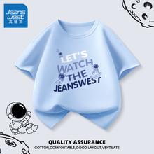 JEANSWEST 真维斯 童装男童短袖t恤夏2024新款纯棉薄款男孩半袖上衣儿童夏装