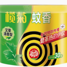 88VIP！lanju 榄菊 蚊香艾草清香型30圈