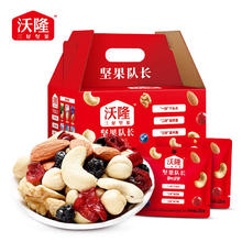 wolong 沃隆 坚果队长 礼盒装 750g