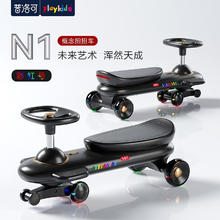 playkids 普洛可 扭扭车儿童1一3岁男女宝宝摇摆溜溜车静音轮防侧翻大人可坐 彩虹号黑