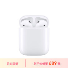 plus 会员：Apple 苹果 AirPods (第二代) 配充电盒 苹果耳机 蓝牙耳机 无线耳机