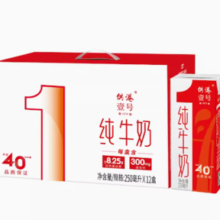 88VIP！供港壹号 全脂纯牛奶250ml*12盒