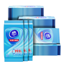 维达（Vinda）杀菌湿巾 10片*10包 细菌杀灭率99.9% 独立装湿纸巾