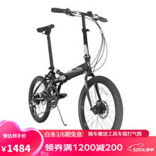 OYAMA 欧亚马 天际M500 折叠自行车 黑色 20英寸 12速