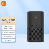 Xiaomi 小米 小爱音箱 Pro 智能音箱