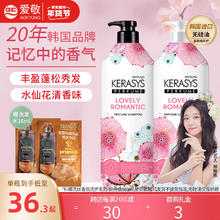 Safeguard 舒肤佳 沐浴露深层排浊 红石榴 540ML 正品