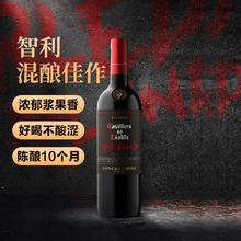 红魔鬼 黑金珍藏系列 混酿 干红葡萄酒 750ml 单瓶装