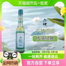 六神花露水可DIY香薰清新扩香薄荷止痒经典玻瓶95ml*1瓶老牌国货