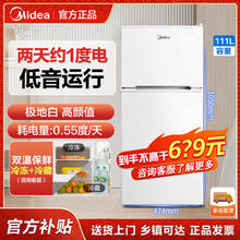 Midea 美的 111升小冰箱 低音省电 租房宿舍小型迷你冰箱 双门双温