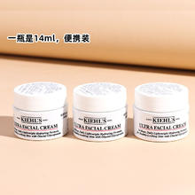 88VIP会员：Kiehl's 科颜氏 Kiehl＇s/科颜氏高保湿面霜14ml*3
