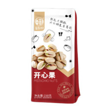 华味亨 开心果150g*3件