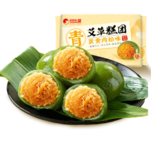 plus会员、首购：比比赞（BIBIZAN）艾草青团糕蛋黄肉松味258g6枚装 传统中式糕点心清明休闲零食品