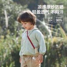 Wellber 威尔贝鲁 24春夏原纱防晒衣 UPF50+