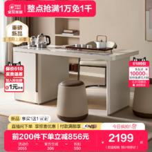 QuanU 全友 家居现代简约长方形玻璃储物茶桌客厅家用一体式茶台129569