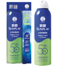 曼秀雷敦（Mentholatum） 新碧冰凉防晒喷雾200ml 防水防汗户外高倍防晒霜男女情人节礼物
